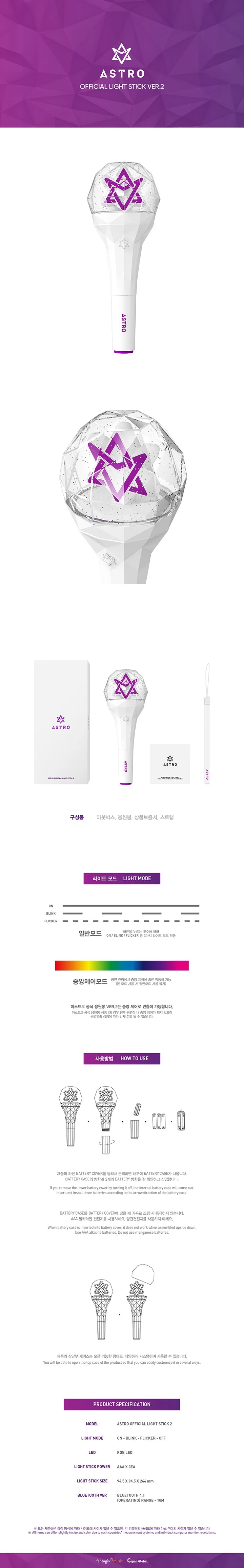 ASTRO Official Light Stick ver.2