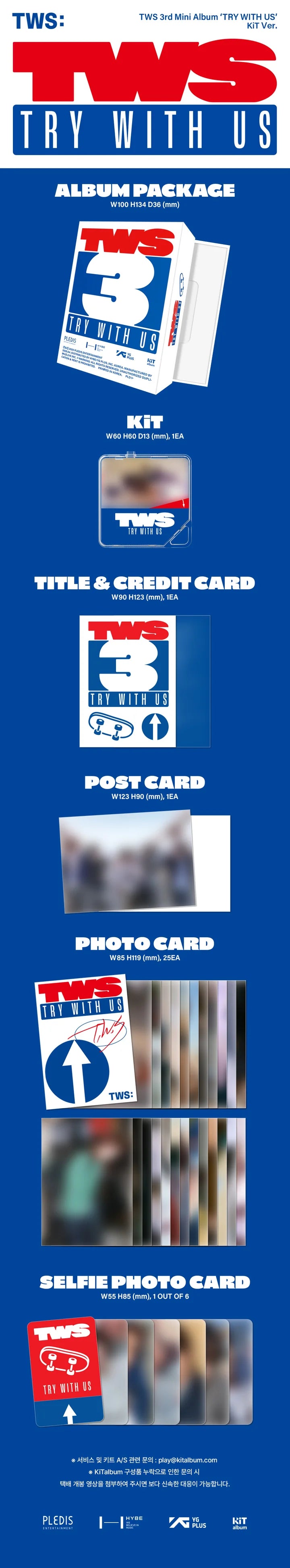 TWS 3rd mini album TRY WITH US [KIT ver]