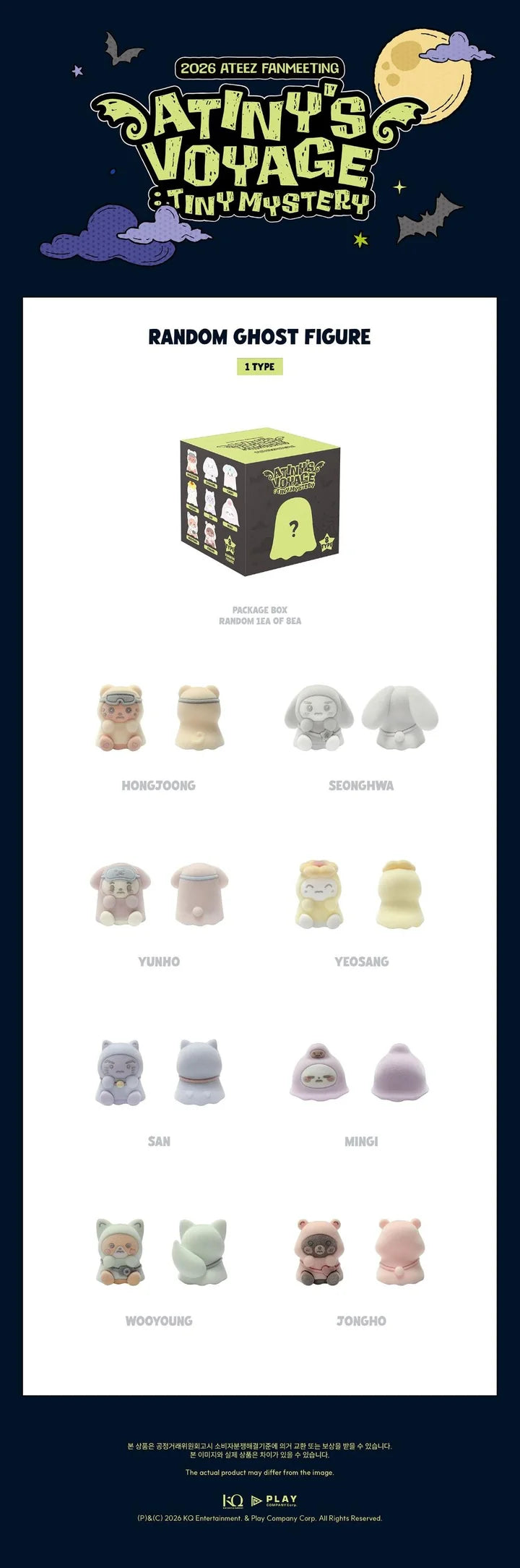 ATEEZ ATINY'S VOYAGE : TINY MYSTERY 2026 FANMEETING MD RANDOM GHOST FIGURE