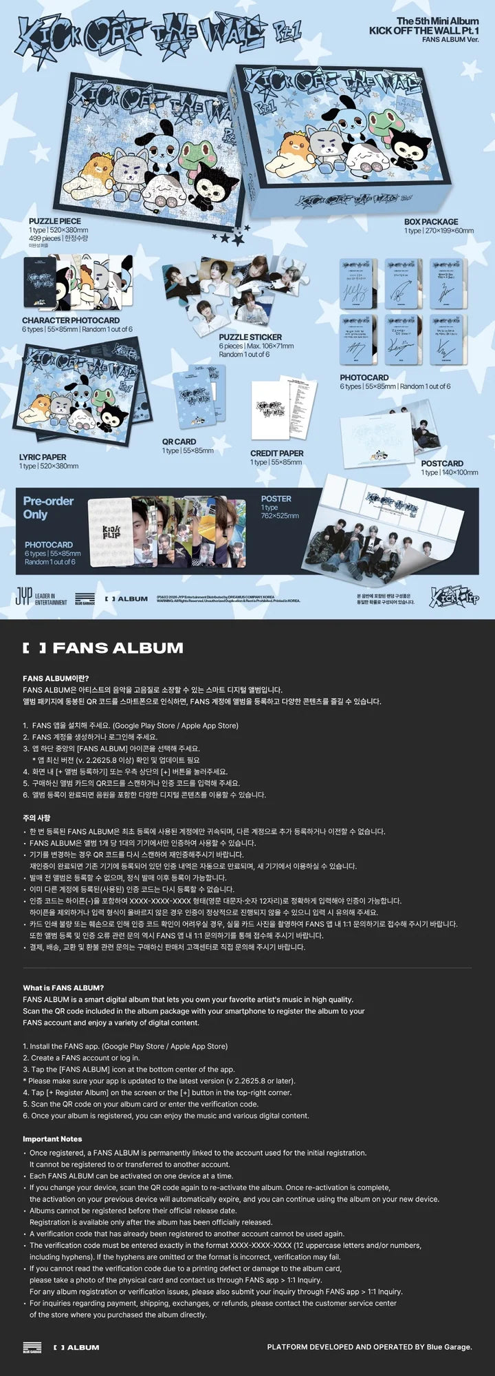 KICKFLIP 5th mini album KICK OFF THE WALL Pt.1 [Fans Album / Limited ver]