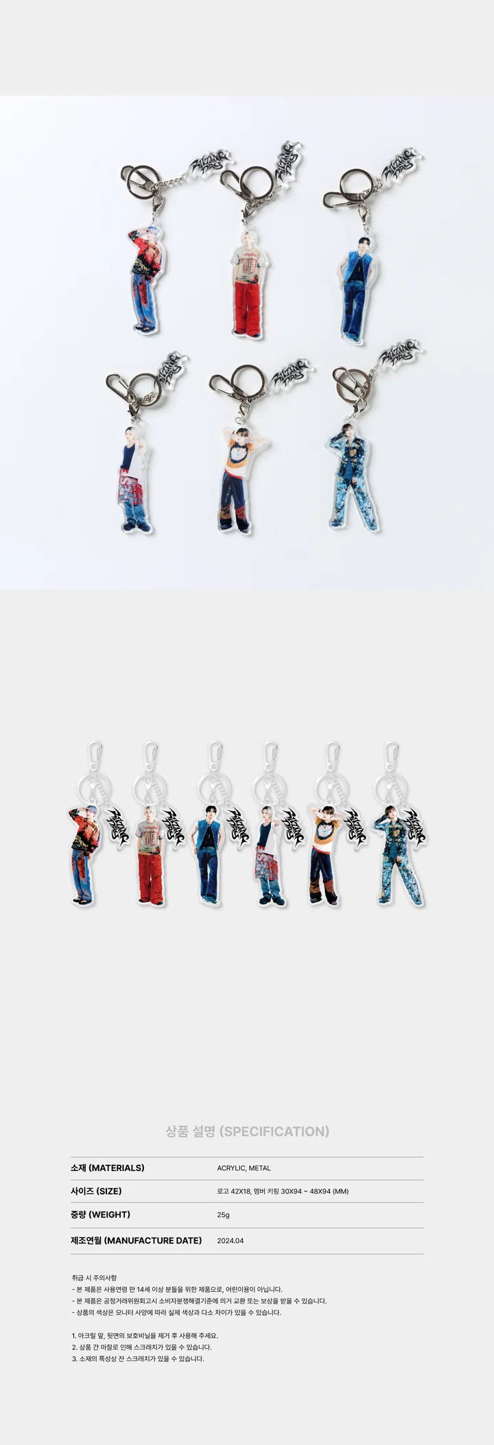 RIIZE RIIZING DAY 2024 RIIZE FAN-CON OFFICIAL MD ACRYLIC KEY RING