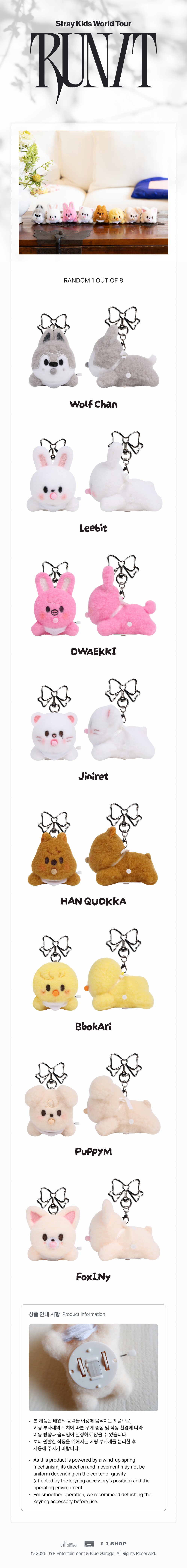 [PREORDER] Stray Kids 2026 World Tour RUN IT SKZOO WIND-UP PLUSH (RANDOM)