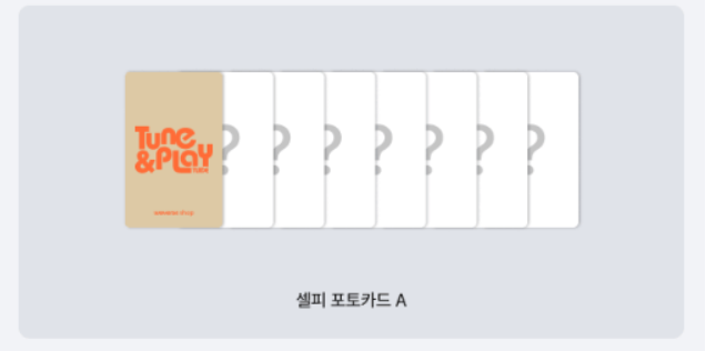 [PREORDER] TUIDE The 1st EP TUNE & PLAY Weverseshop POB Photocard