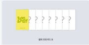 [PREORDER] TUIDE The 1st EP TUNE & PLAY Weverseshop POB Photocard