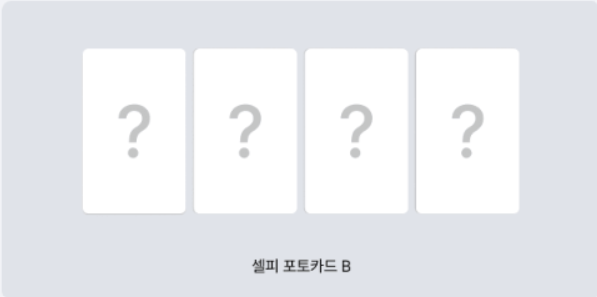 [PREORDER] ILLIT 5th mini album BREAK EVEN Weverseshop POB Photocard [Selfie Photocard Only]