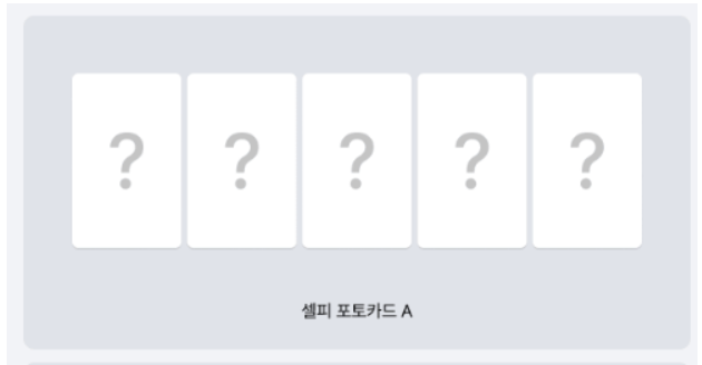[PREORDER] TOMORROW X TOGETHER 9th Mini Album PERFECT STORM Weverseshop POB Photocard