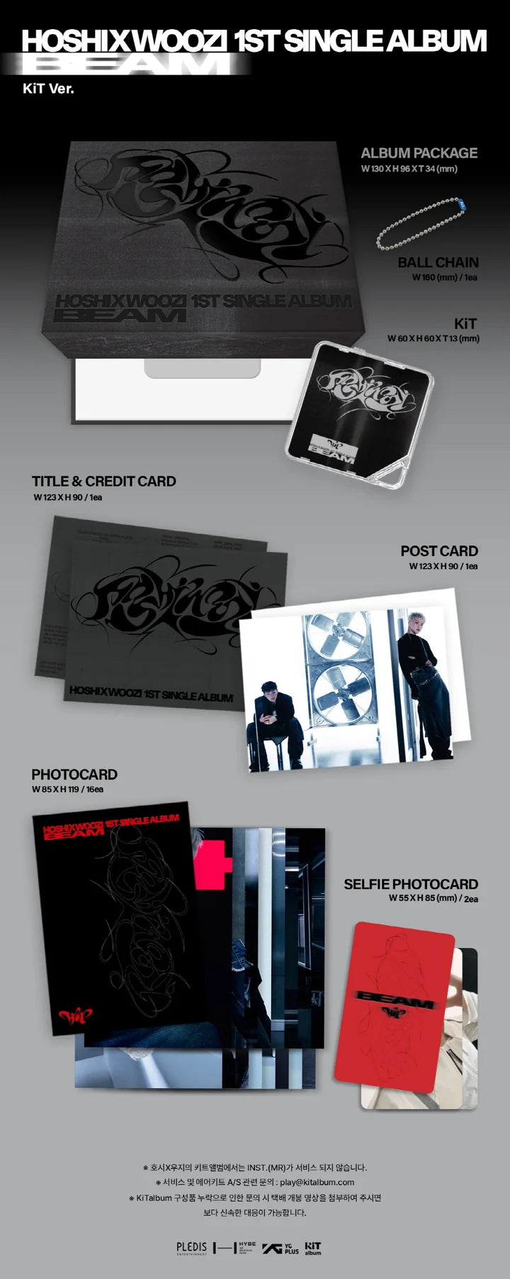 HOSHI X WOOZI (SEVENTEEN) 1st single album BEAM [KIT ver]