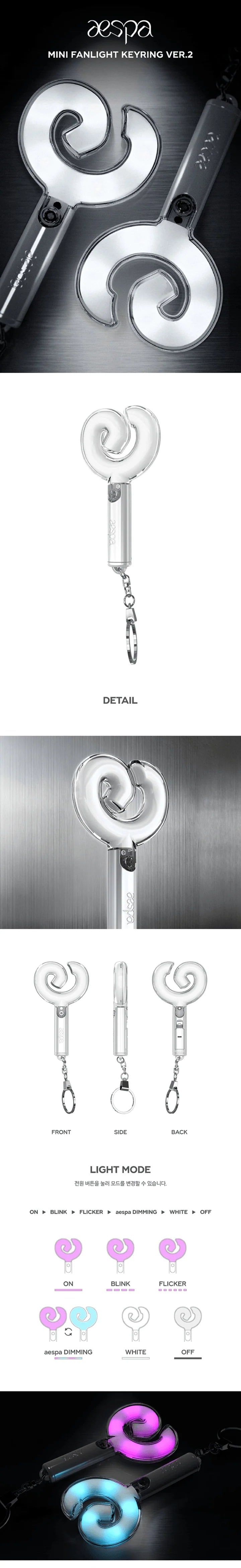 aespa MINI FANLIGHT KEYRING Ver.2