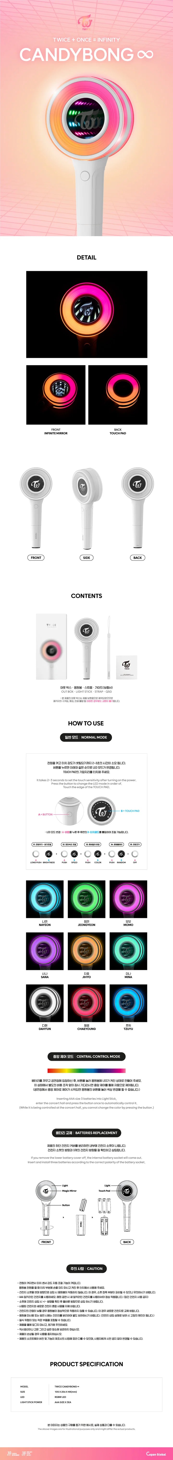 TWICE Official Light Stick CANDYBONG ∞