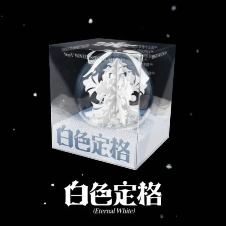 WayV Winter Special Album Eternal White [Package / Smart Album ver]