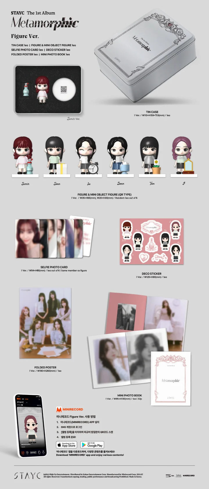STAYC 1st Album Metamorphic [Figure / Limited Edition]