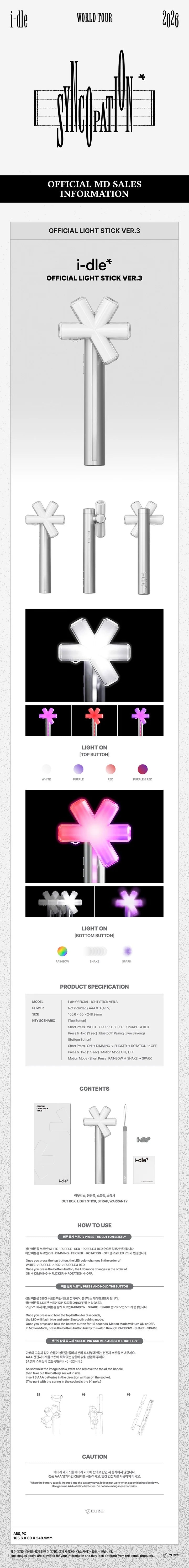 I-DLE Official Lightstick ver.3