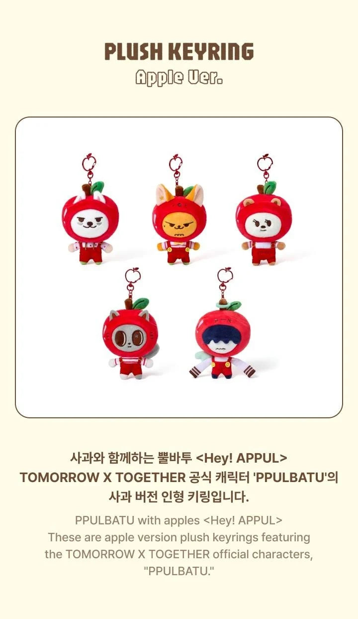 TXT Hey! APPUL PPULBATU OFFICIAL MD Plush Keyring [Apple ver]