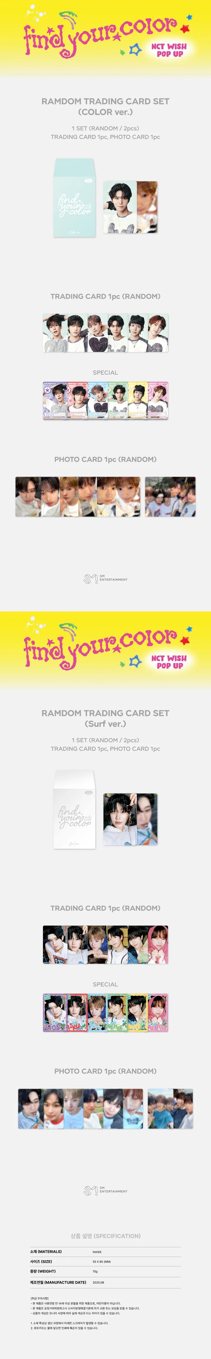 NCT WISH COLOR Official POP-UP MD Random trading Photocard Pack