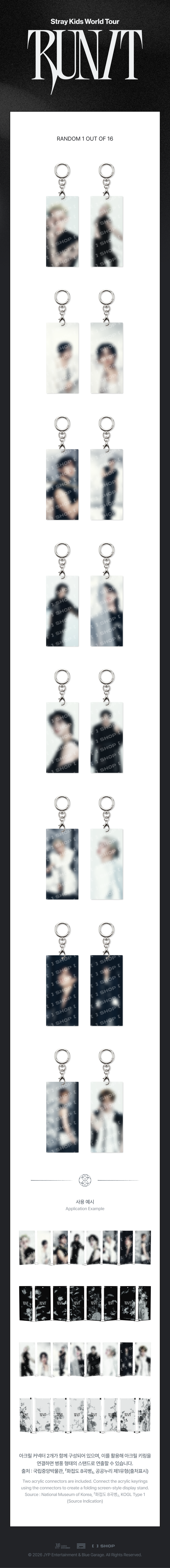 [PREORDER] Stray Kids 2026 World Tour RUN IT SECRET ACRYLIC KEYRING