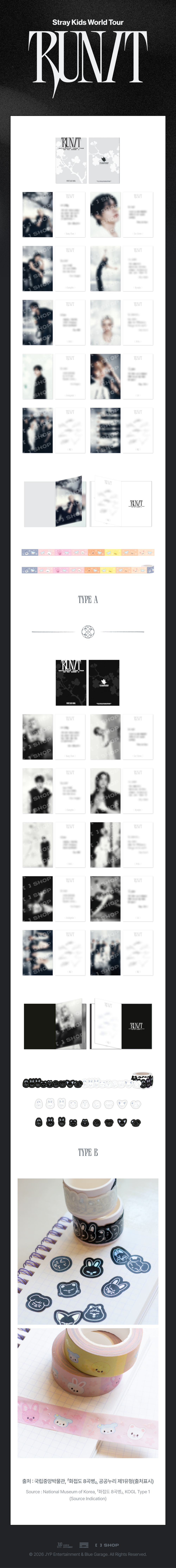 [PREORDER] Stray Kids 2026 World Tour RUN IT POSTCARD BOOK &amp; ROLL STICKER