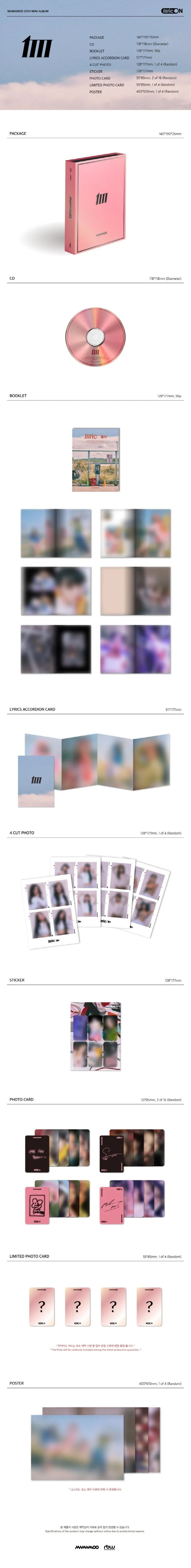 MAMAMOO 12th mini album MIC ON [MAIN ver]