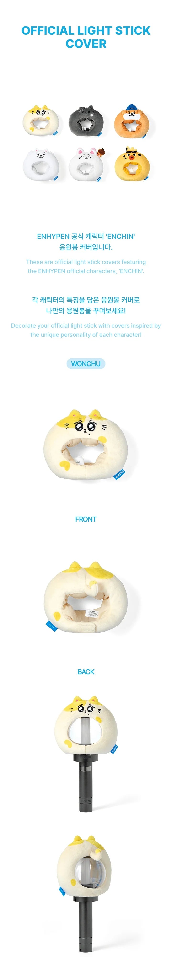 ENHYPEN Official MD ENCHIN LIGHT STICK COVER