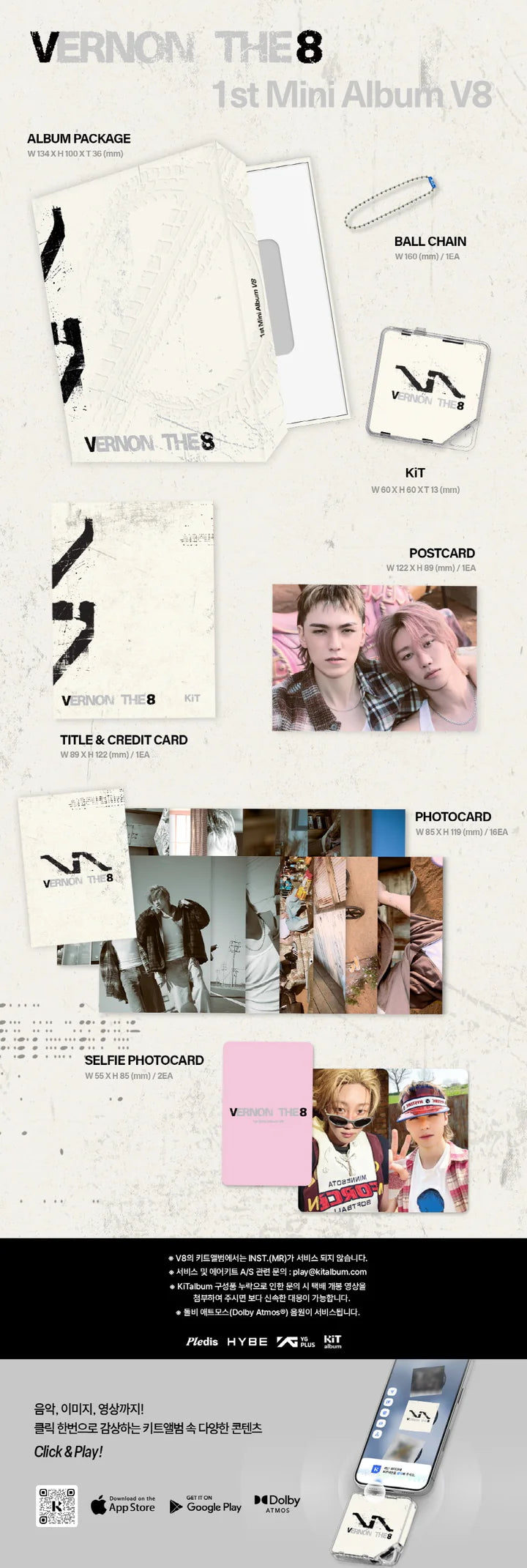 V8 (SEVENTEEN) 1st mini album V8 [KIT ver]