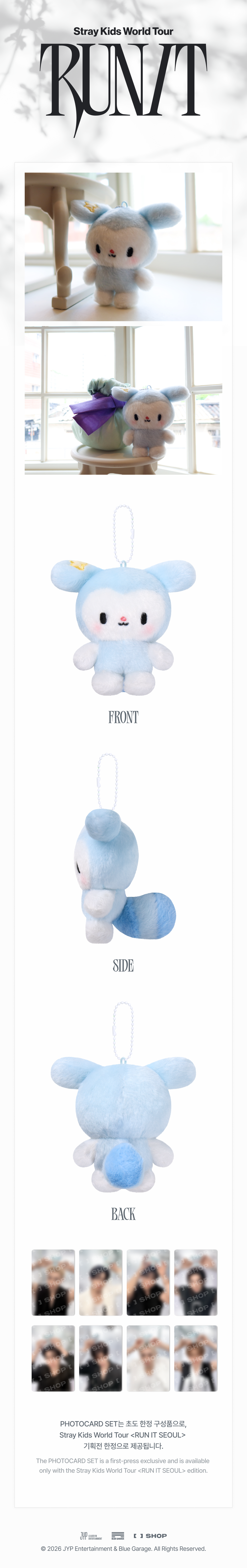 [PREORDER] Stray Kids 2026 World Tour RUN IT TASY PLUSH BABY ver