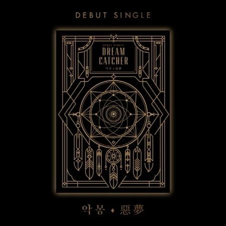 DREAMCATCHER 1st single album NIGHTMARE