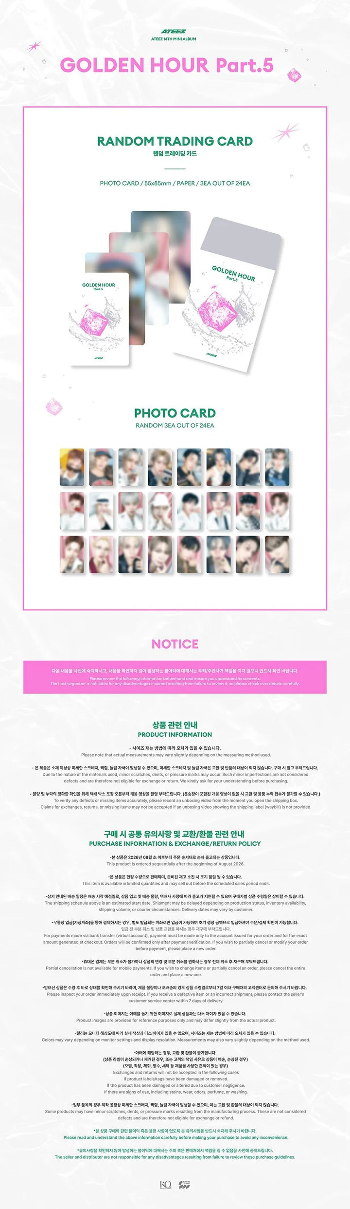 [PREORDER] ATEEZ GOLDEN HOUR Part.5 POP-UP STORE MD RANDOM TRADING CARD