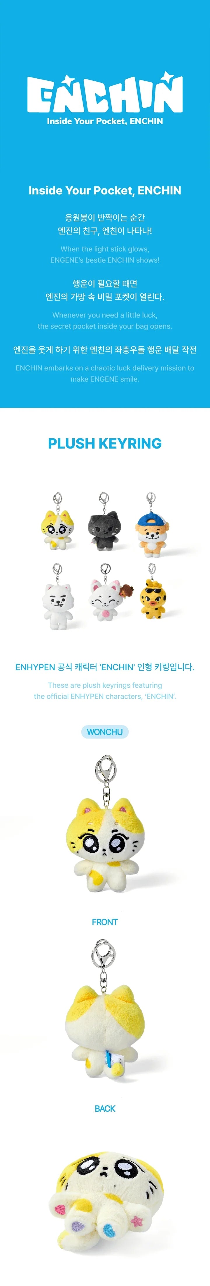 ENHYPEN Official MD ENCHIN Plush Keyring