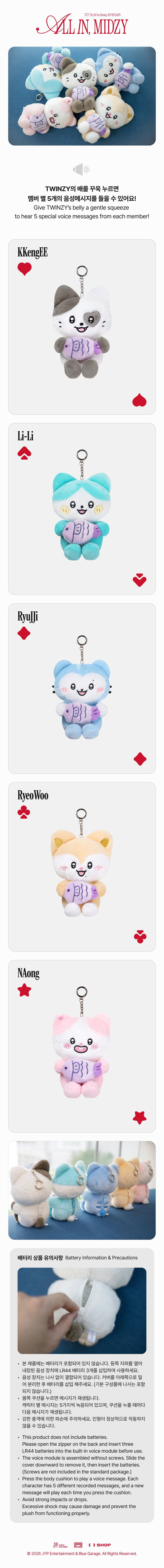 [PREORDER] ITZY The 5th FANMEETING ALL IN, MIDZY MERCH TWINZY PLUSH [VOICE ver]