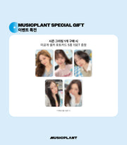 [PREORDER] ITZY 2027 Season's Greetings BUBBLE RUSH POB Photocard