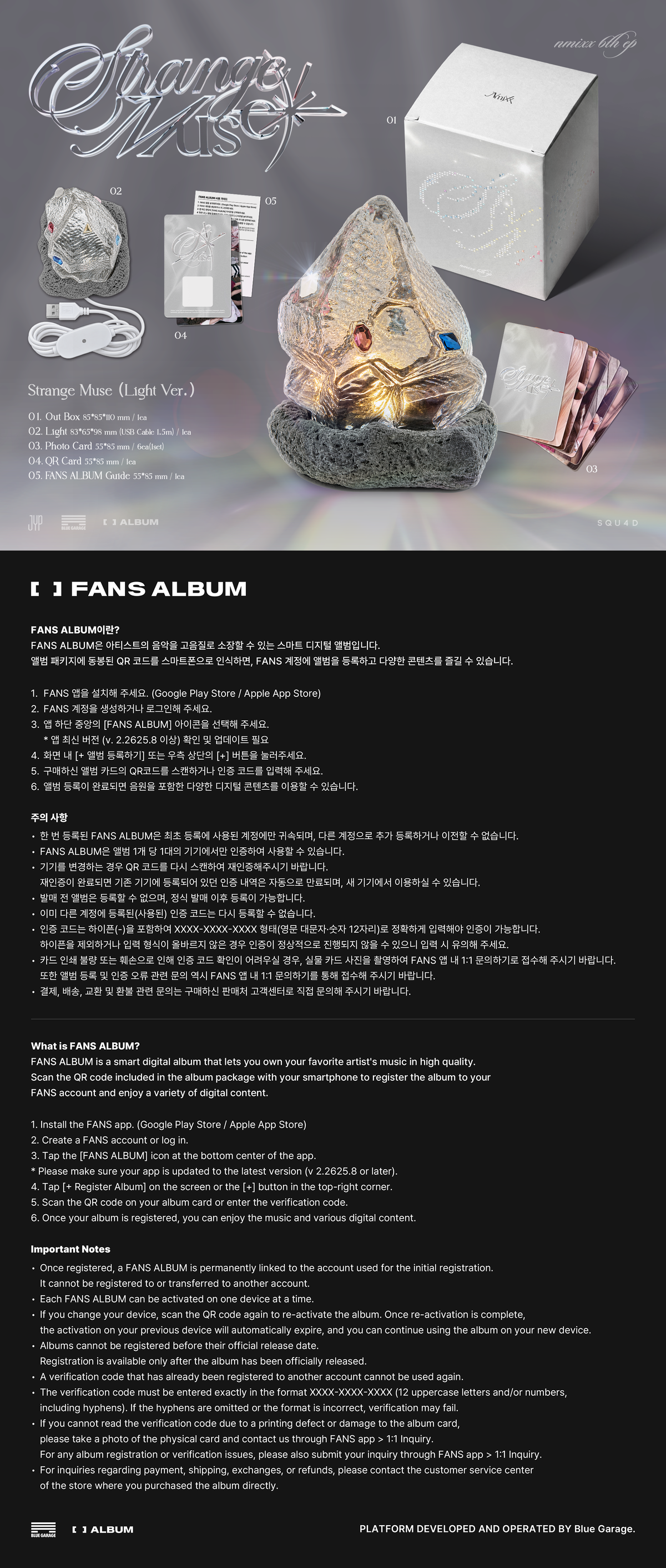 [PREORDER] NMIXX 6th mini album Strange Muse [Light / Limited ver]