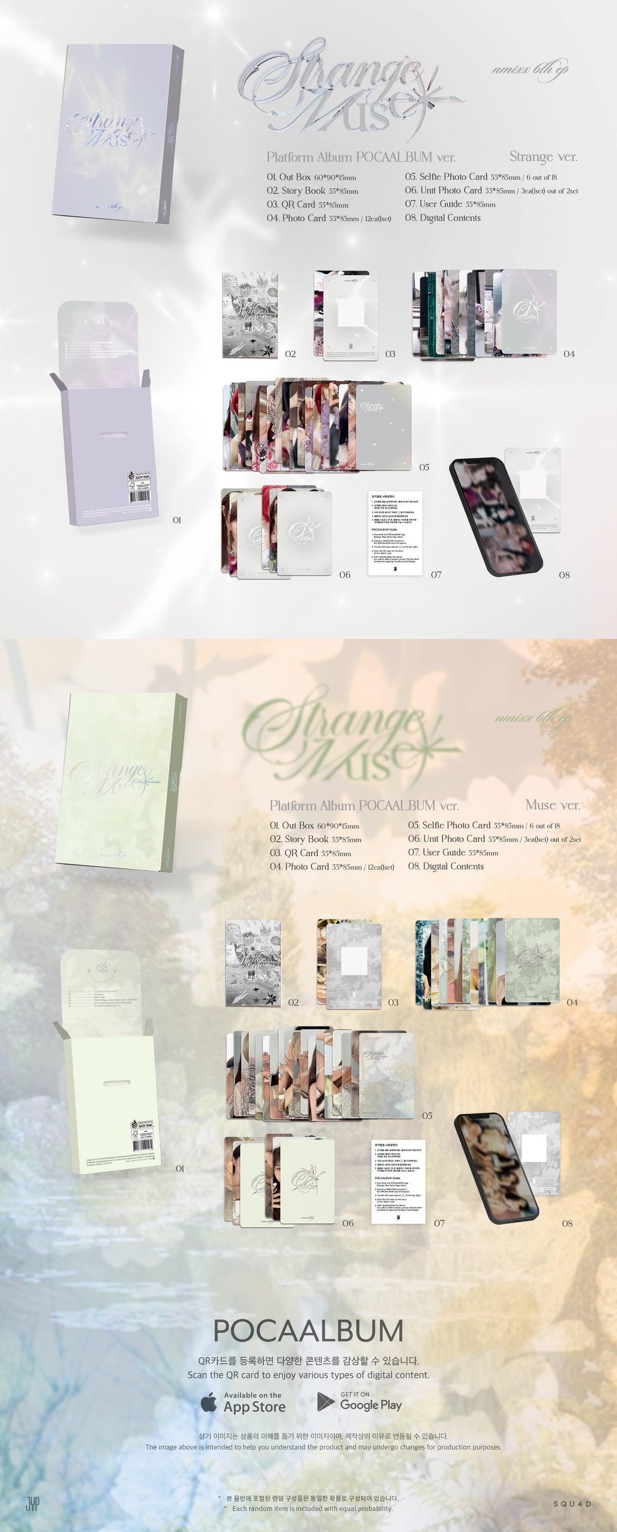 [PREORDER] NMIXX 6th mini album Strange Muse [Pocaalbum ver]