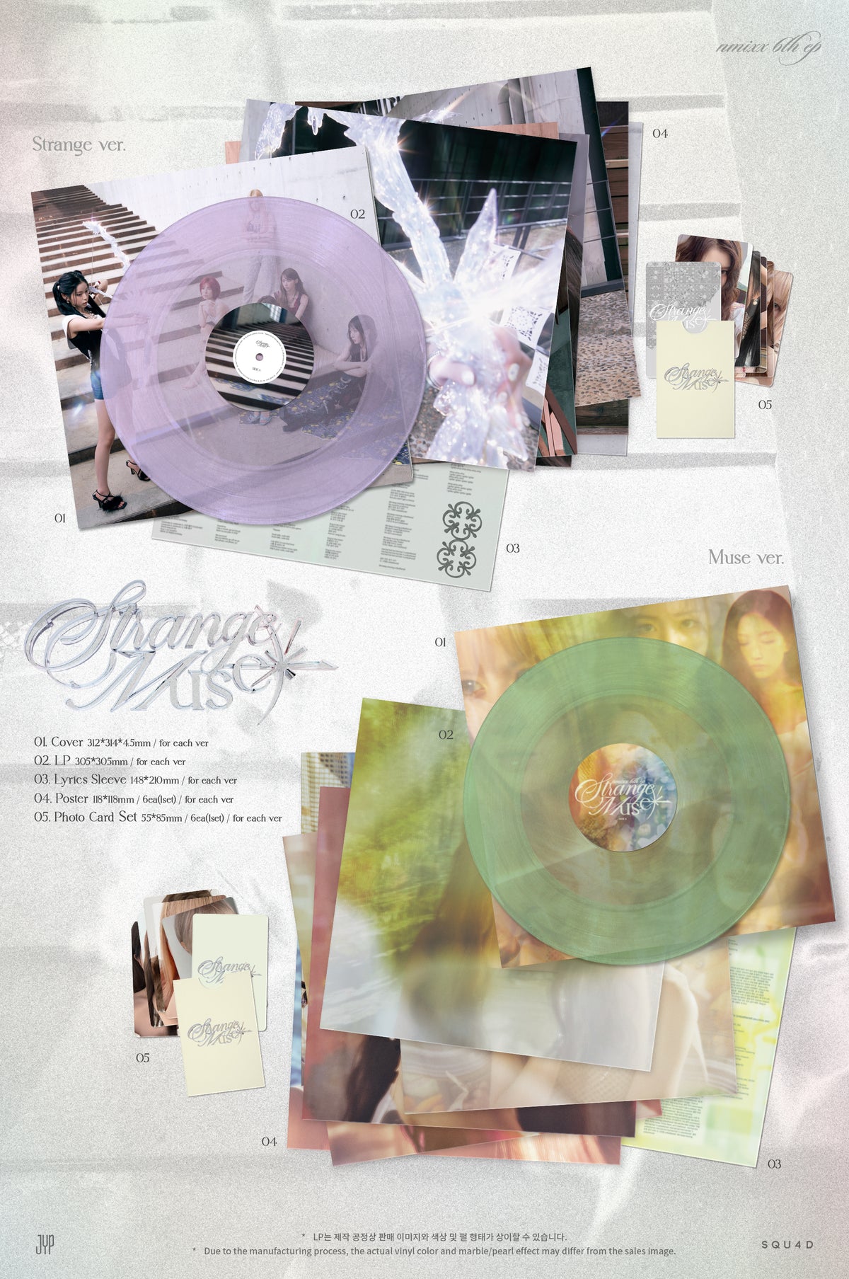 [PREORDER] NMIXX 6th mini album Strange Muse [Vinyl LP ver]