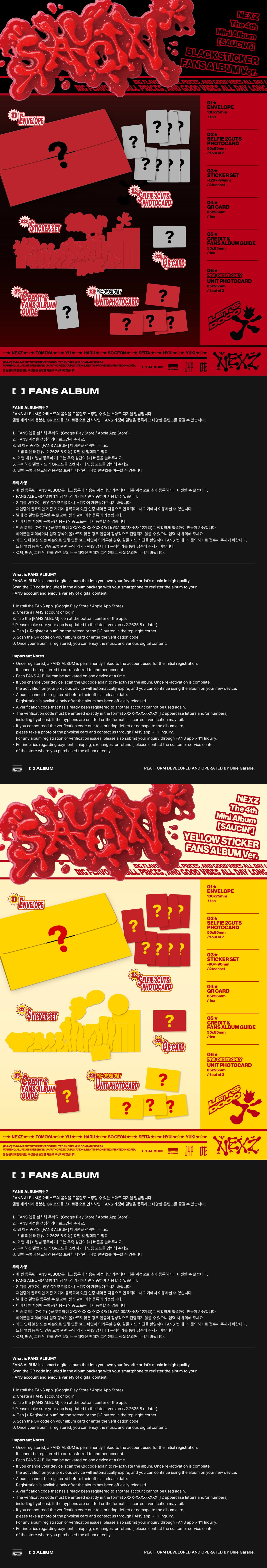 [PREORDER] NEXZ 4th Mini Album SAUCIN' [FANS ALBUM ver]