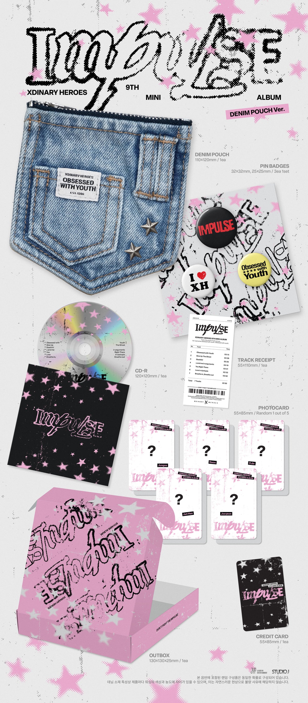 [PREORDER] Xdinary Heroes 9th mini album  [DENIM POUCH ver]