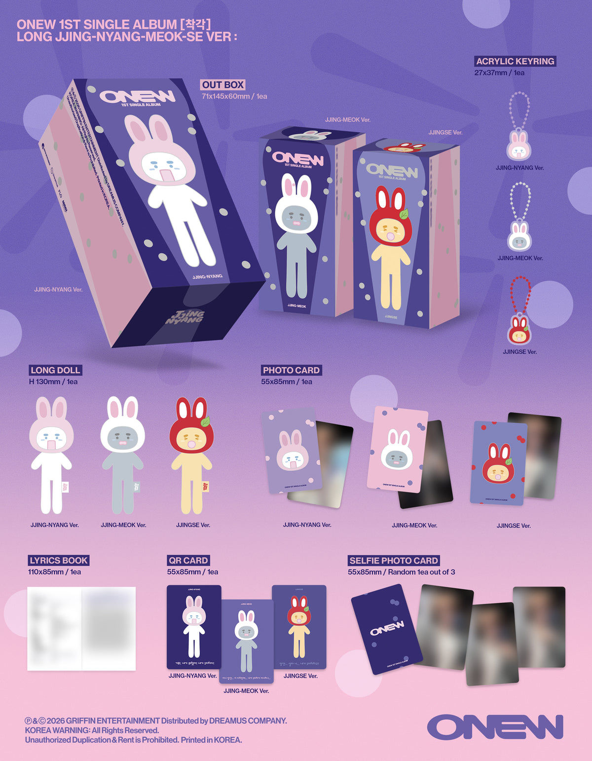 [PREORDER] ONEW (SHINEE) 1st Single Album 착각