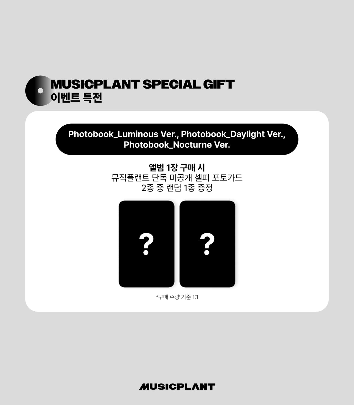 [PREORDER] SUNGHANBIN (ZB1) 1st EP DEAD:ALIVE POB Photocard