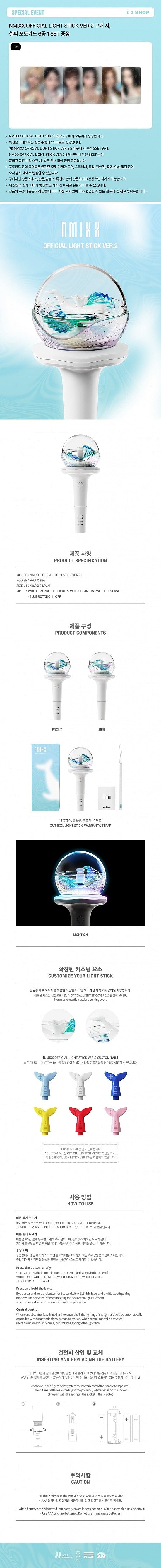 [PREORDER] NMIXX OFFICIAL LIGHT STICK VER.2