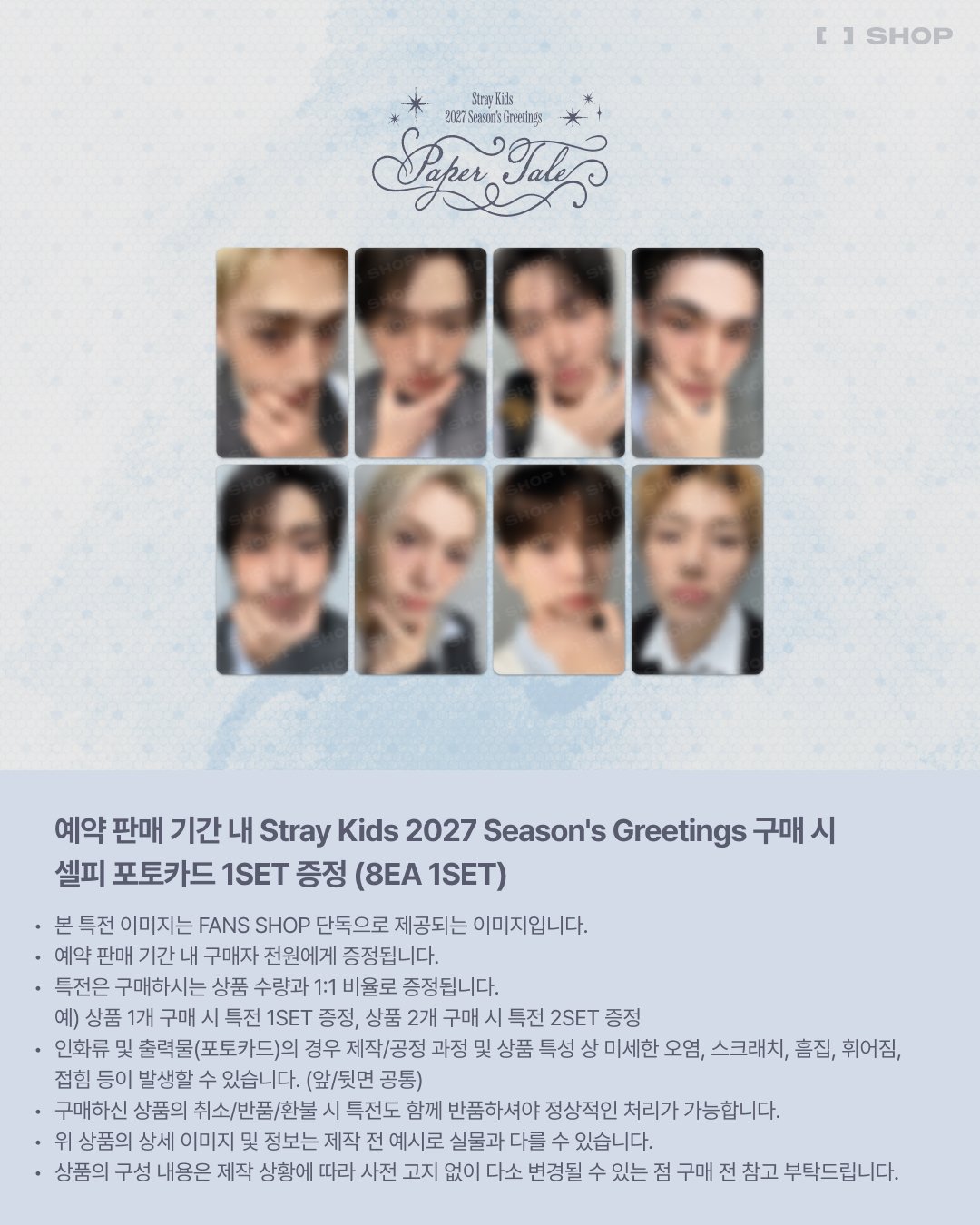 [PREORDER] Stray Kids 2027 Season's Greetings Paper Tale POB Photocard