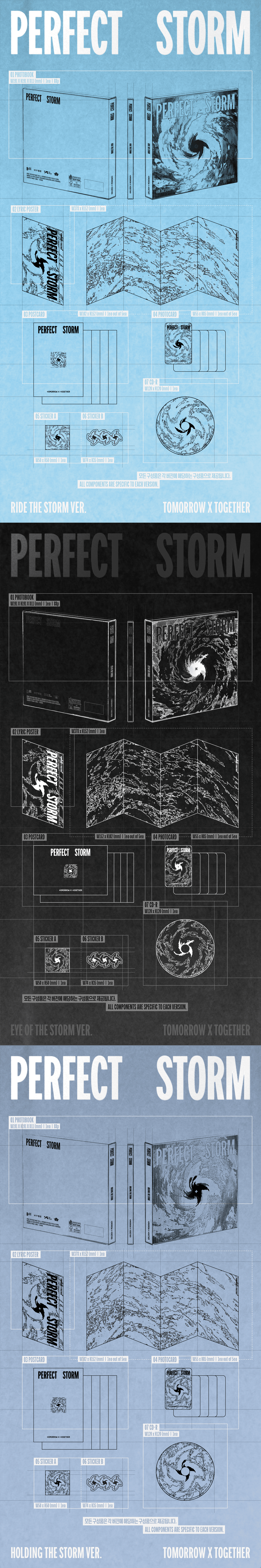 [PREORDER] TOMORROW X TOGETHER 9th Mini Album PERFECT STORM
