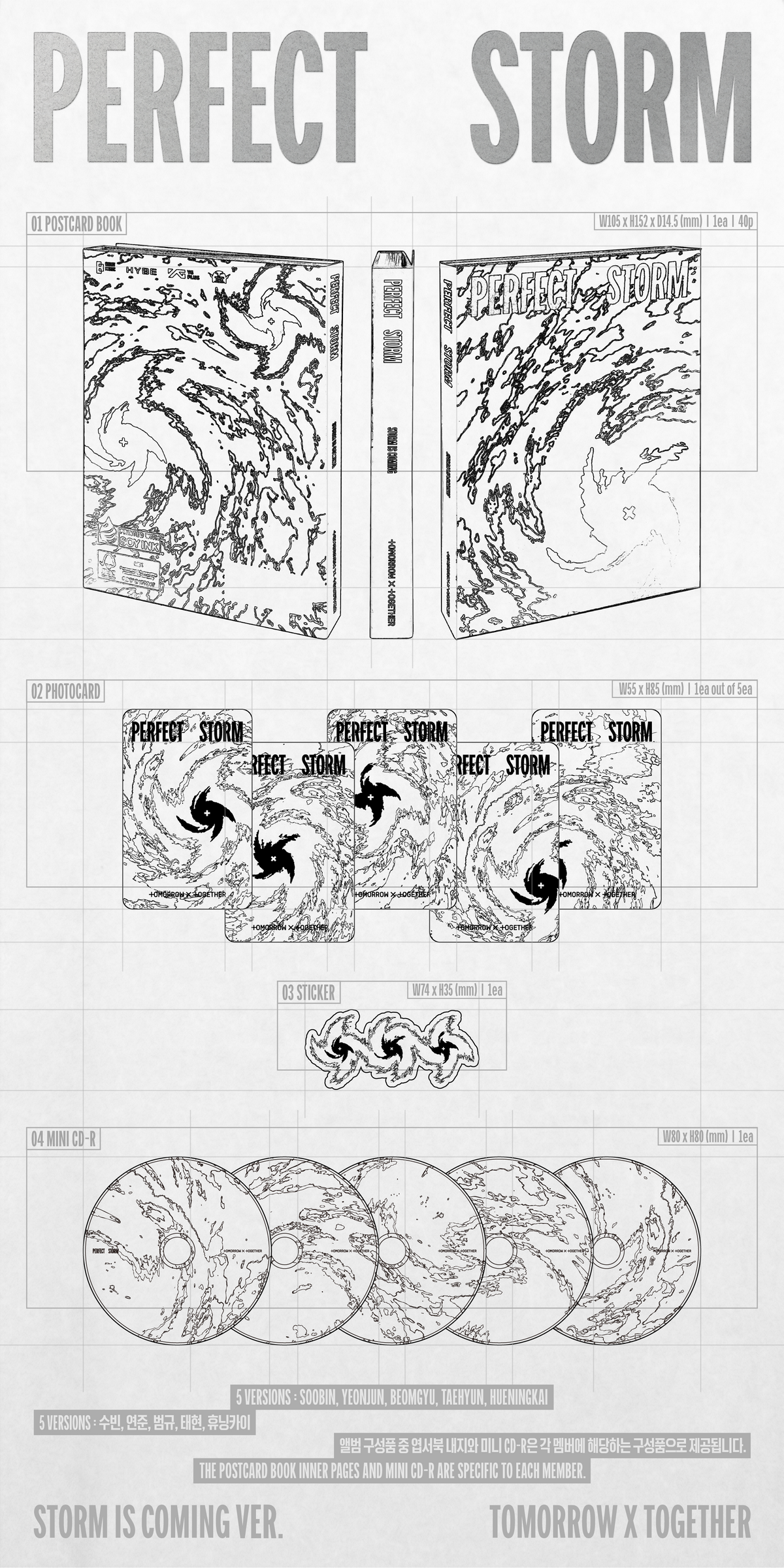 [PREORDER] TOMORROW X TOGETHER 9th Mini Album PERFECT STORM [STORM IS COMING ver]