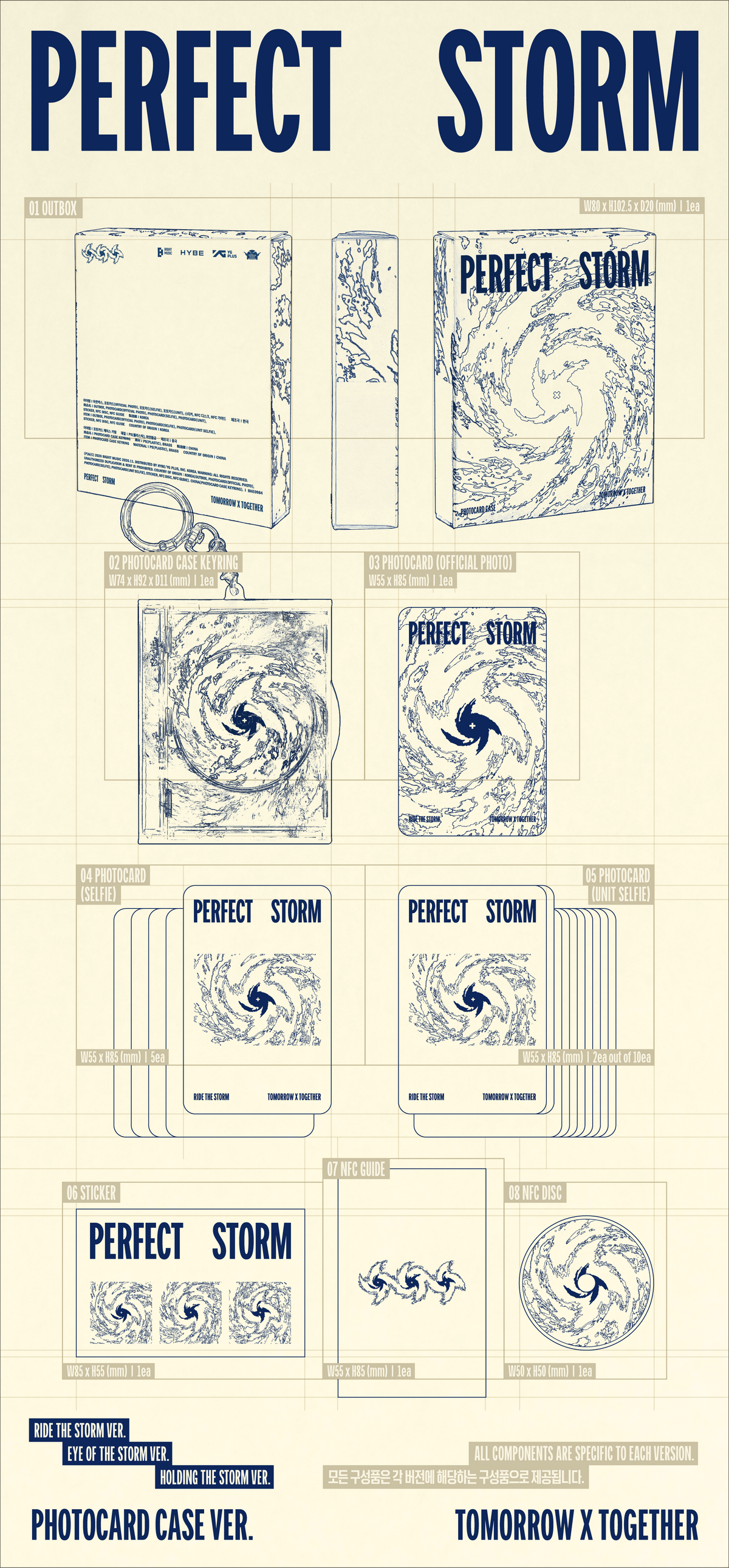 [PREORDER] TOMORROW X TOGETHER 9th Mini Album PERFECT STORM [Photocard Case ver]