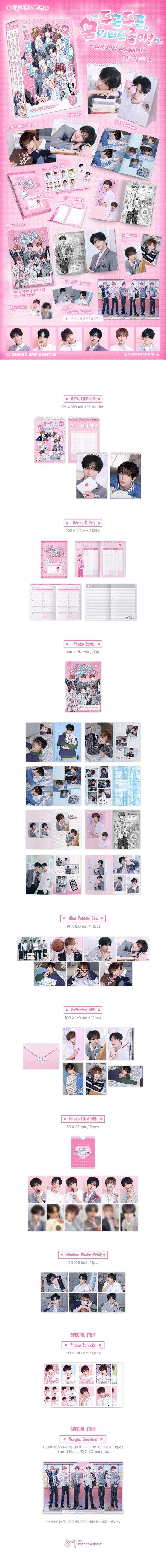 [PREORDER] NCT DREAM 2027 SEASON'S GREETINGS