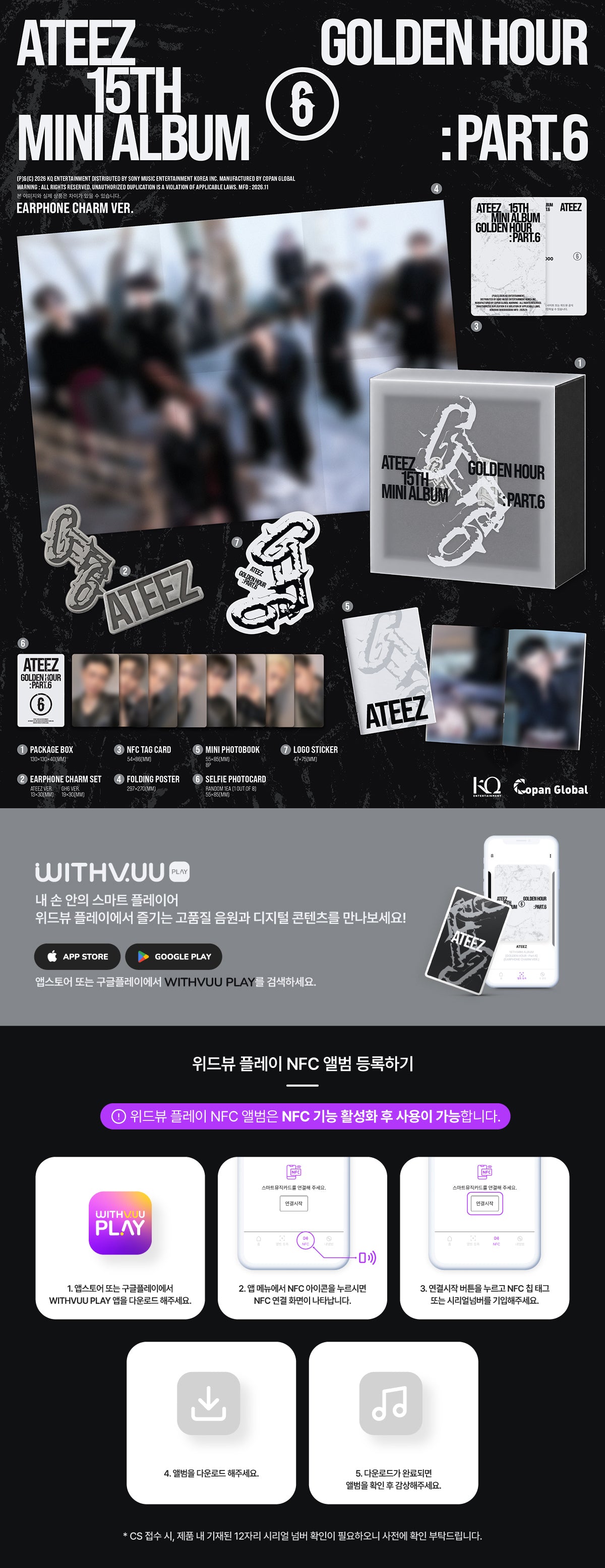 [PREORDER] ATEEZ 15th mini album GOLDEN HOUR : Part.6 [EARPHONE CHARM ver]
