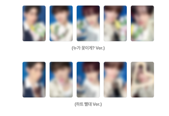 [PREORDER] AND2BLE 1st mini album Sequence 01: Curiosity Withmuu Luckydraw Photocard