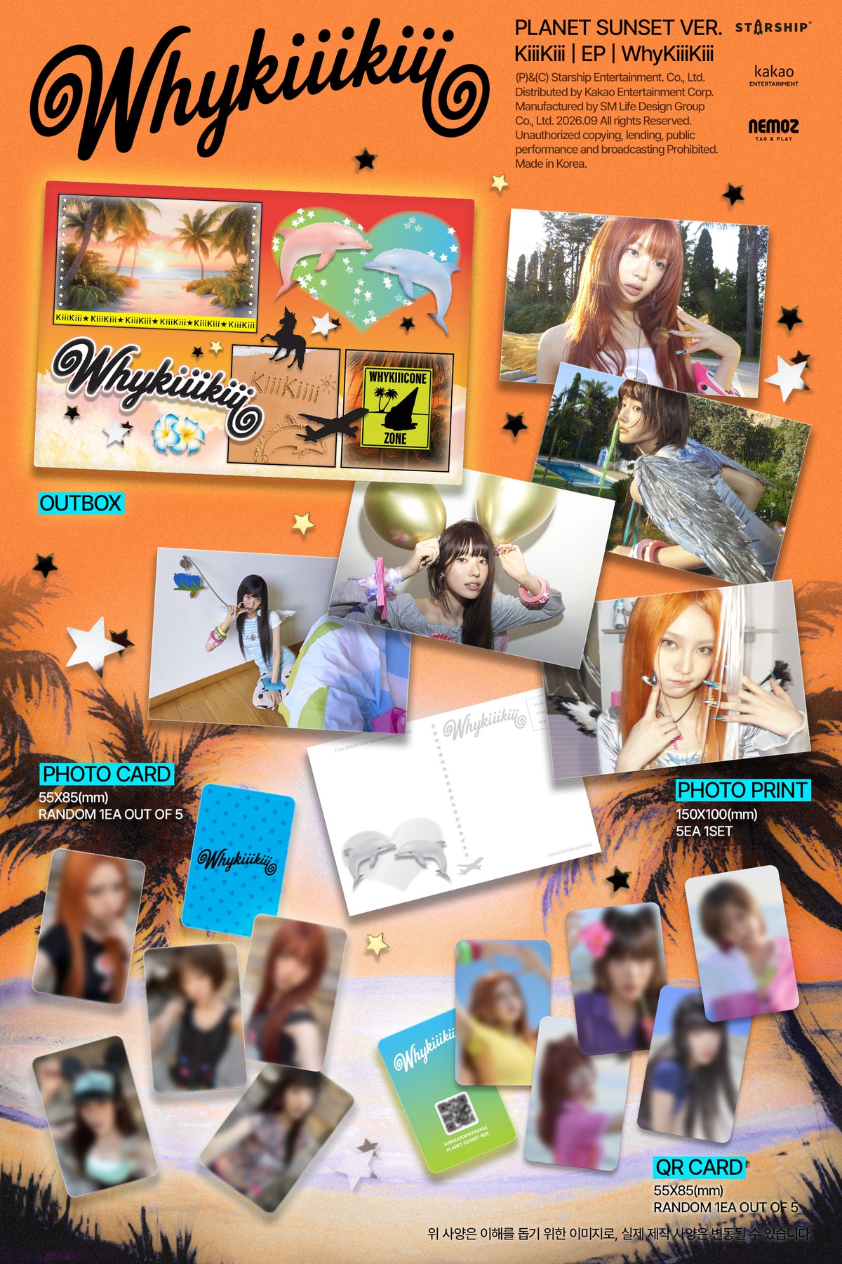 KiiiKiii EP WhyKiiiKiii [PLANET SUNSET VER / LIMITED]