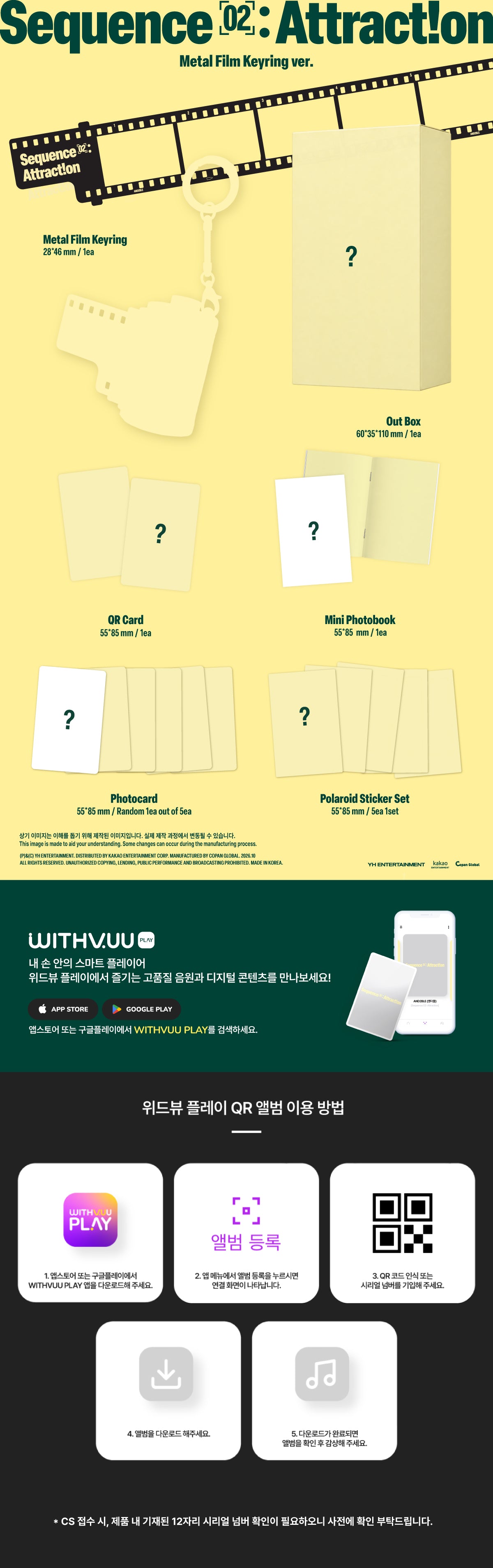 [PREORDER] AND2BLE 2nd mini album Sequence 02: Attraction [Metal Film Keyring ver]