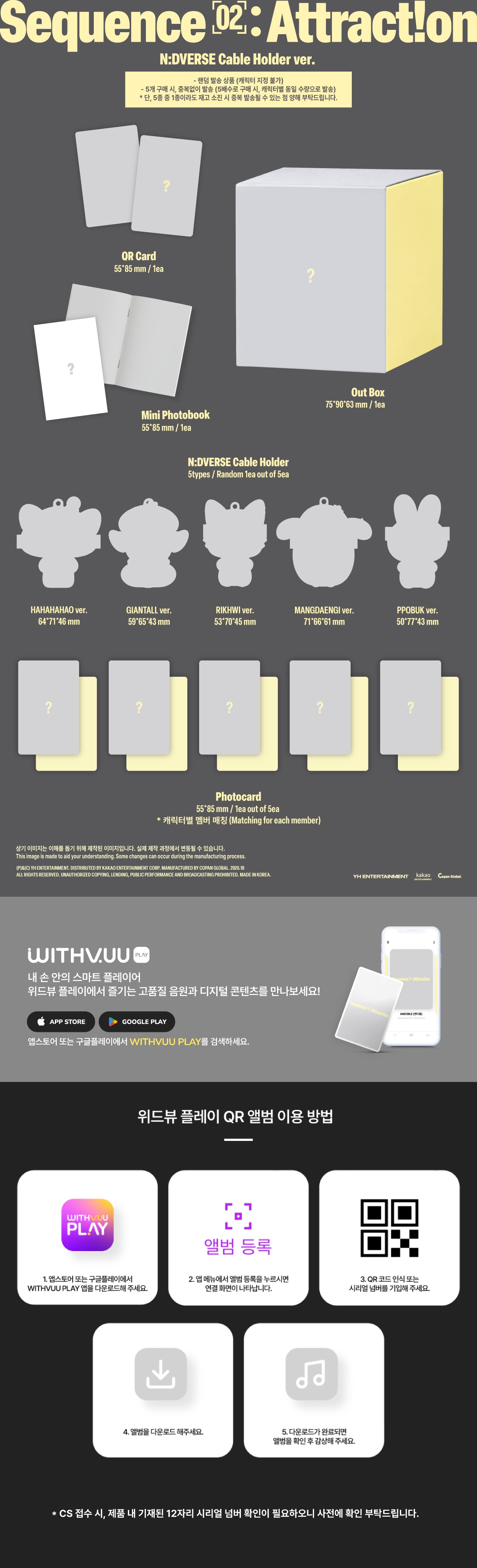 [PREORDER] AND2BLE 2nd mini album Sequence 02: Attraction [N:DVERSE Cable Holder ver]
