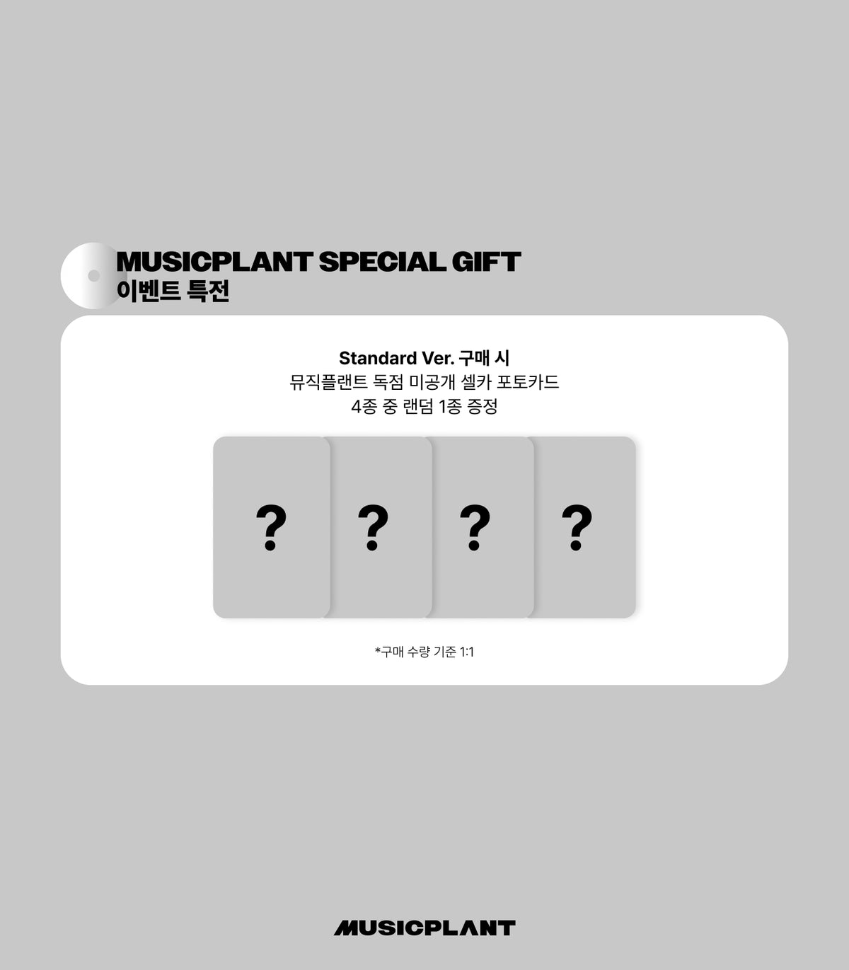 [PREORDER] LNGSHOT EP S.W.I.S.H. POB Photocard