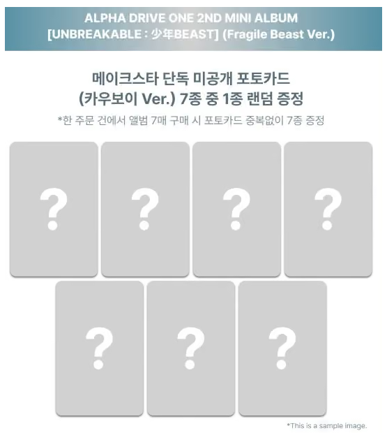 [PREORDER] ALPHA DRIVE ONE 2nd mini album UNBREAKABLE : 少年BEAST MAKESTAR POB Photocard