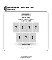 [PREORDER] ALPHA DRIVE ONE 2nd mini album UNBREAKABLE : 少年BEAST Musicplant POB Photocard